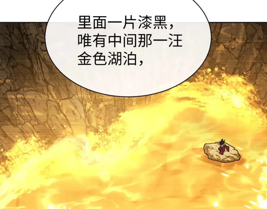第87话 贤内助，随我进屋133
