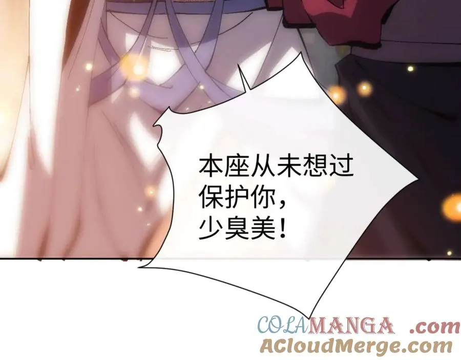 第91话 插花弄玉44