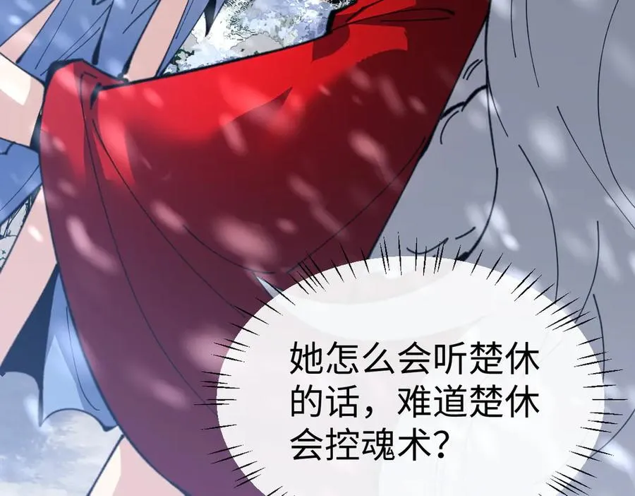 第93话 我们中出了个间谍123