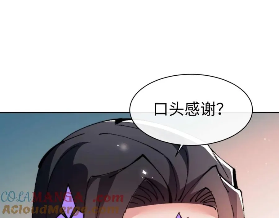 第86话 晚上来姐姐房间？92