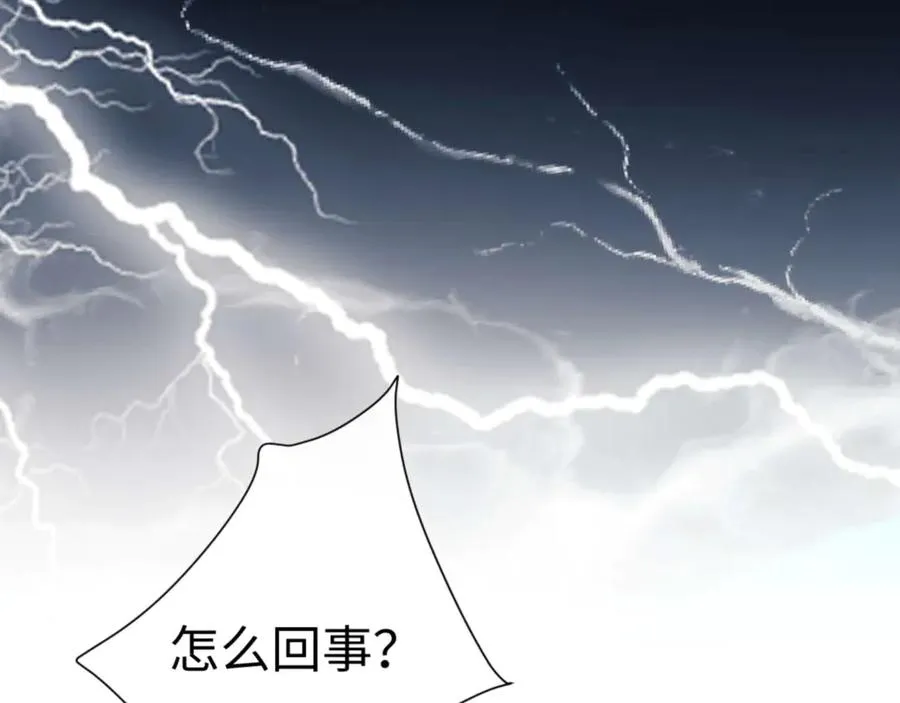 第84话 不能给我放个假吗15