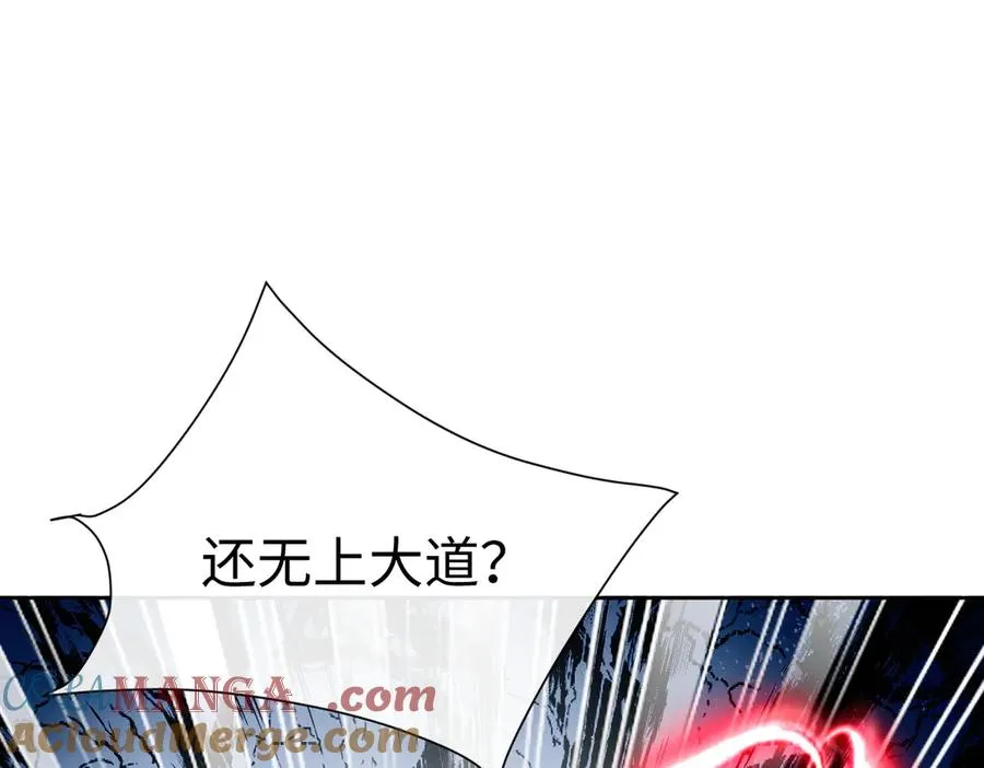 第93话 我们中出了个间谍92