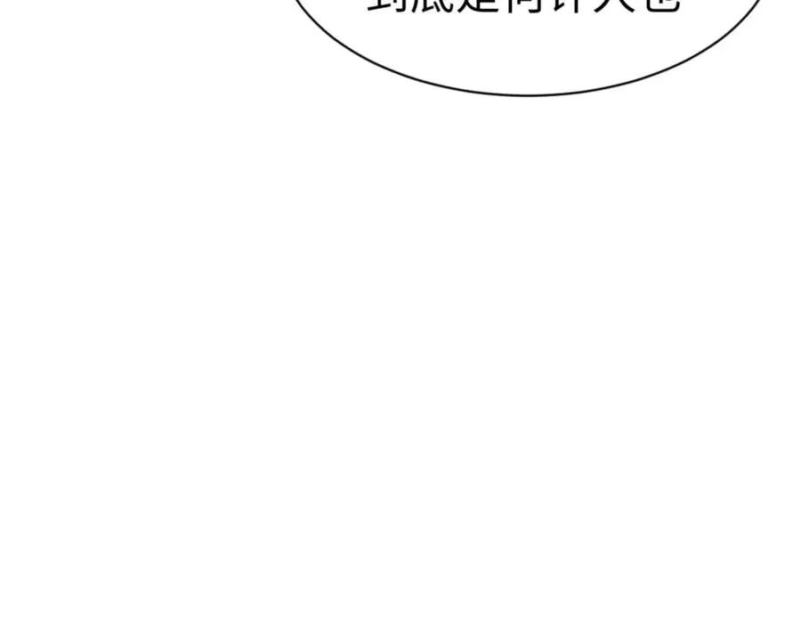 第92话 美艳姐妹15