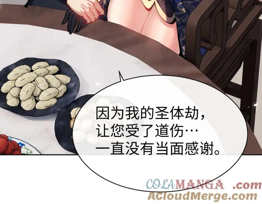 第84话 不能给我放个假吗132