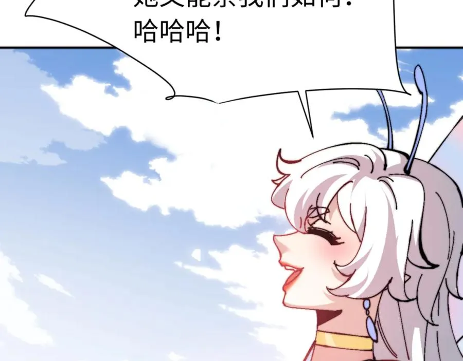 第83话 本体巨大的前辈15