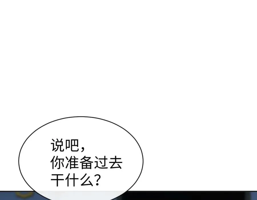第91话 插花弄玉26