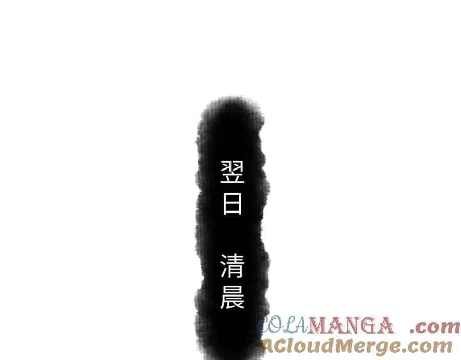 第88话 花姐姐你好香啊80