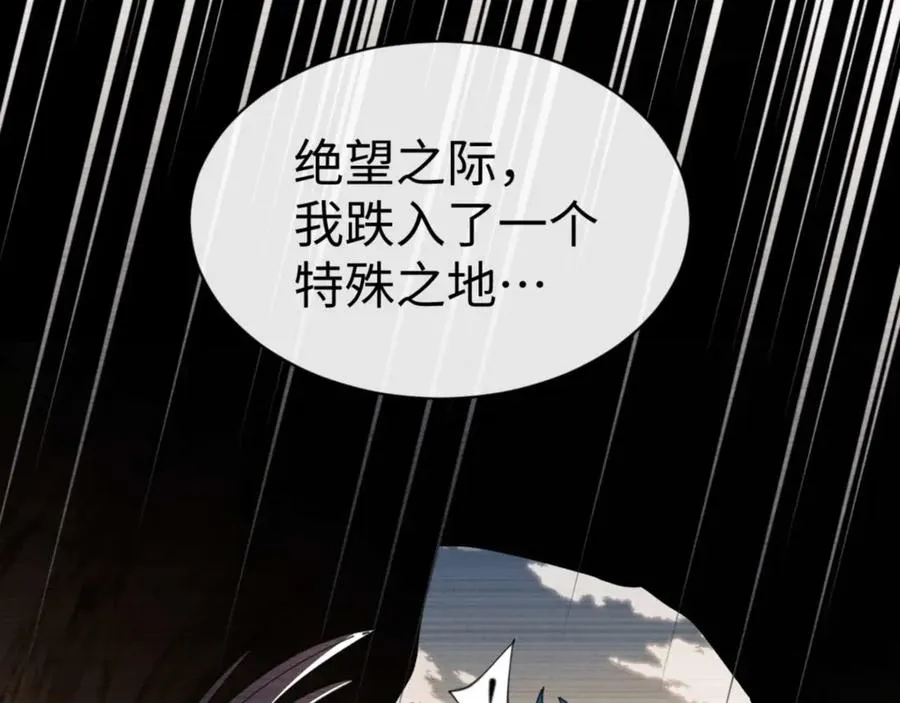 第87话 贤内助，随我进屋129