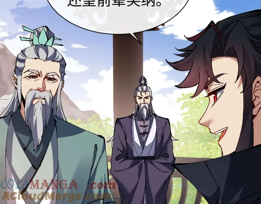 第84话 不能给我放个假吗116