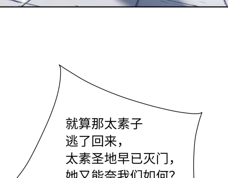 第83话 本体巨大的前辈14