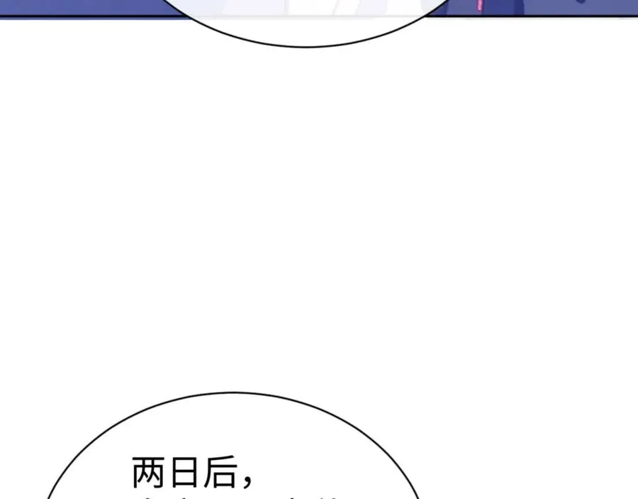 第86话 晚上来姐姐房间？133