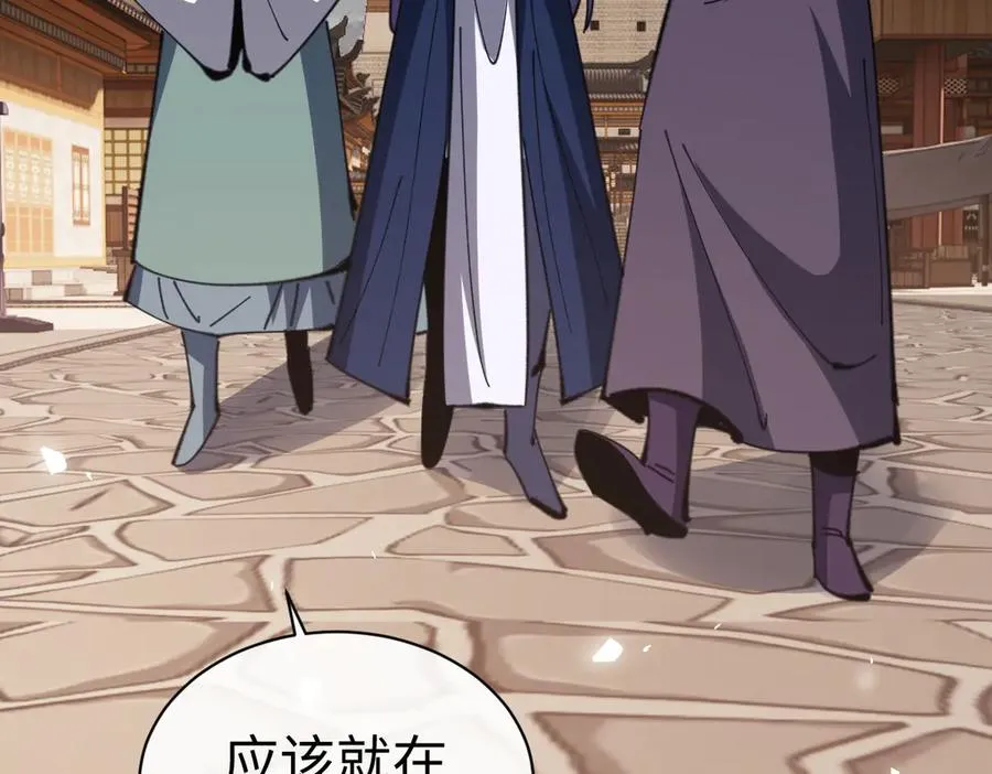 第89话 让我脸红心跳？139