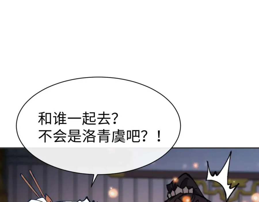第91话 插花弄玉30