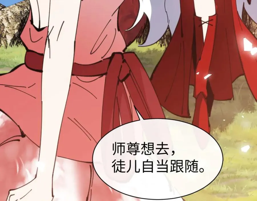 第92话 美艳姐妹10