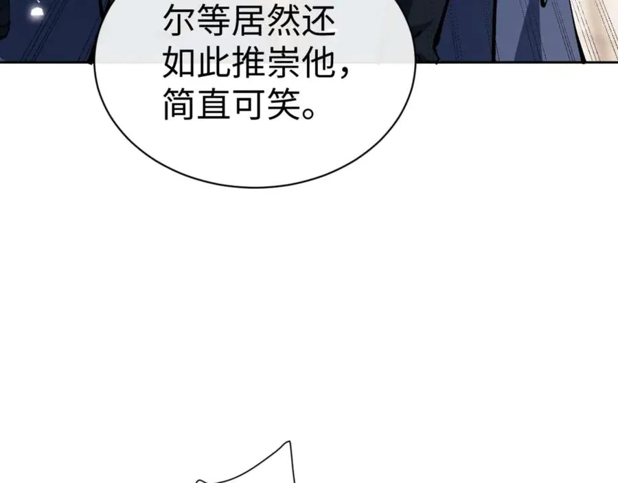 第86话 晚上来姐姐房间？35