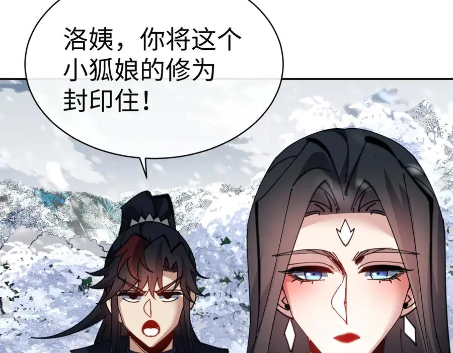 第93话 我们中出了个间谍125