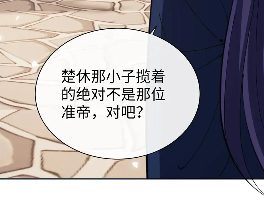 第89话 让我脸红心跳？145