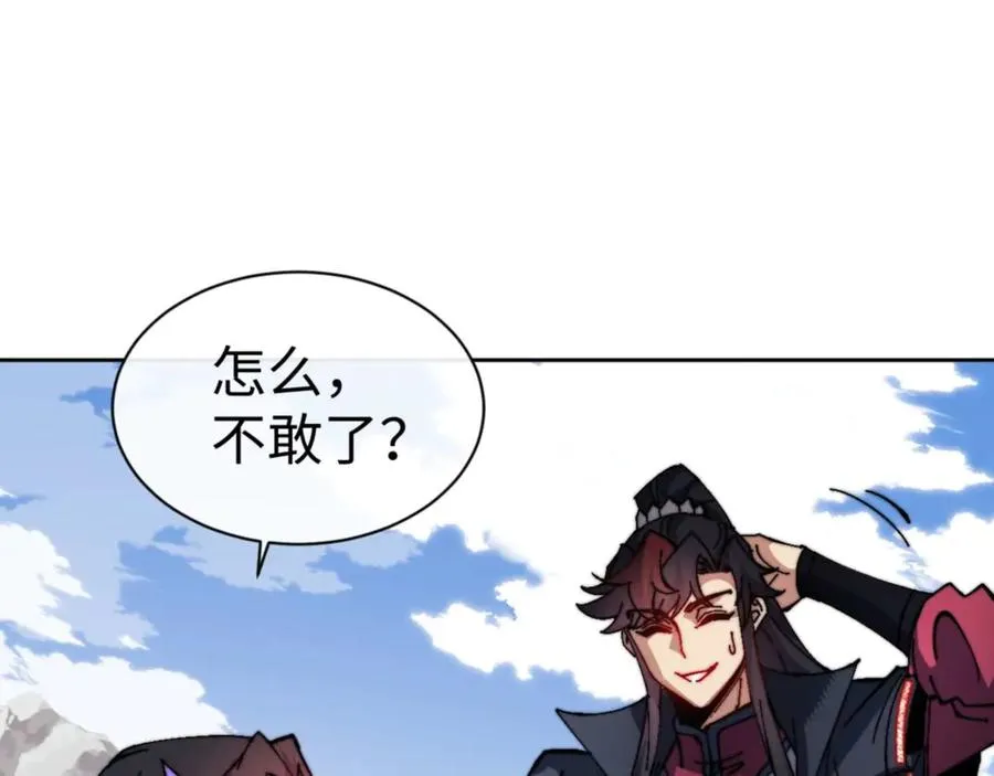 第86话 晚上来姐姐房间？150