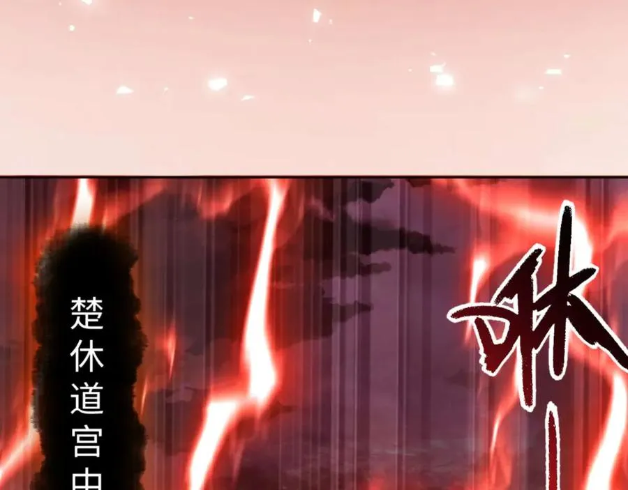 第83话 本体巨大的前辈147