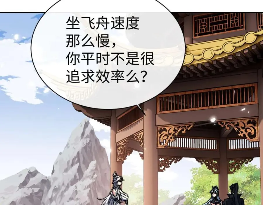 第84话 不能给我放个假吗171