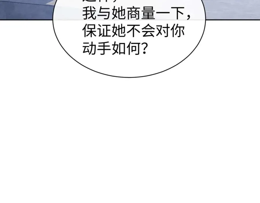 第86话 晚上来姐姐房间？163