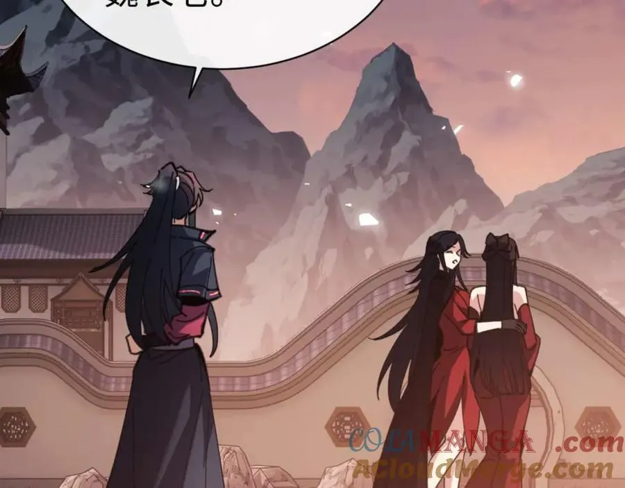 第88话 花姐姐你好香啊8