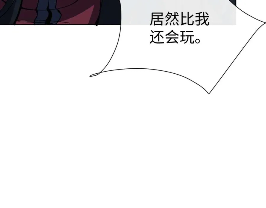 第92话 美艳姐妹154