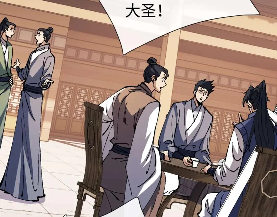 第86话 晚上来姐姐房间？30