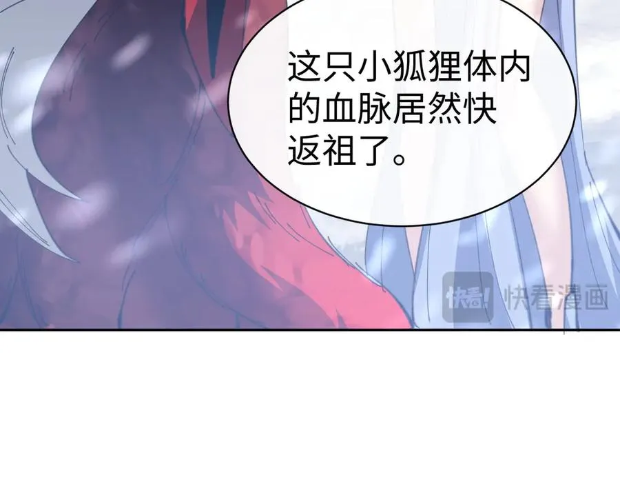 第94话 请主上赐我新生~53
