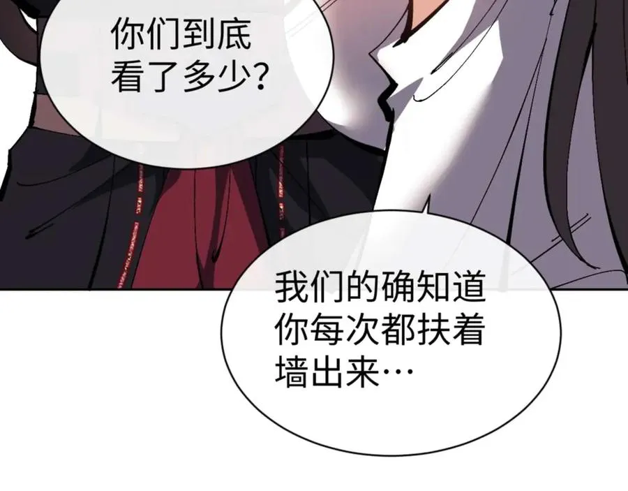 第90话 一箭三雕87