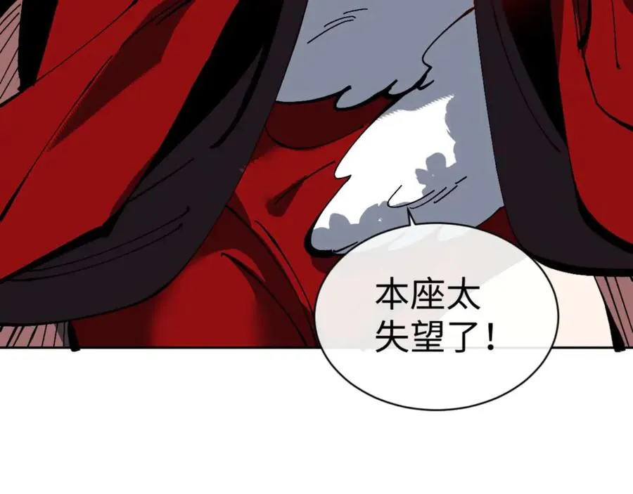第93话 我们中出了个间谍33