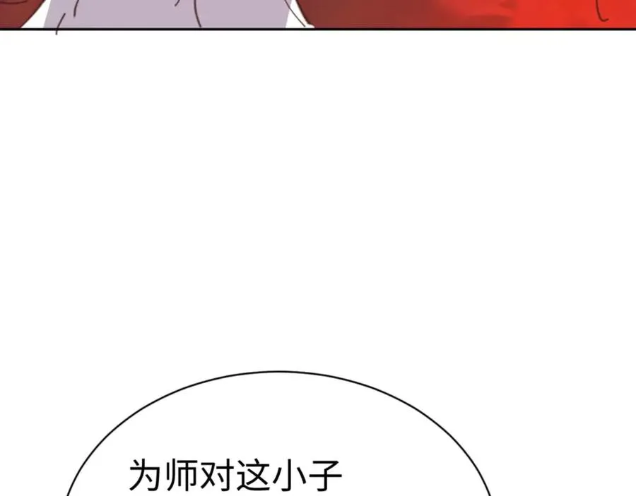 第92话 美艳姐妹7