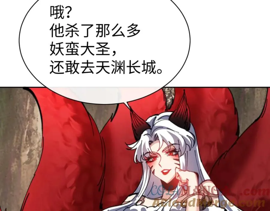 第91话 插花弄玉164