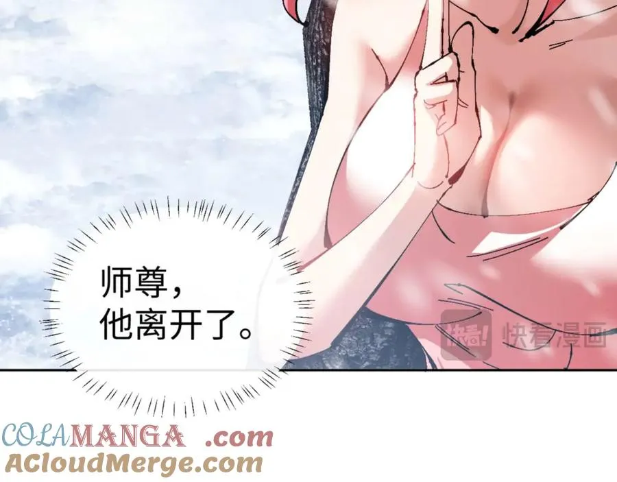 第92话 美艳姐妹104