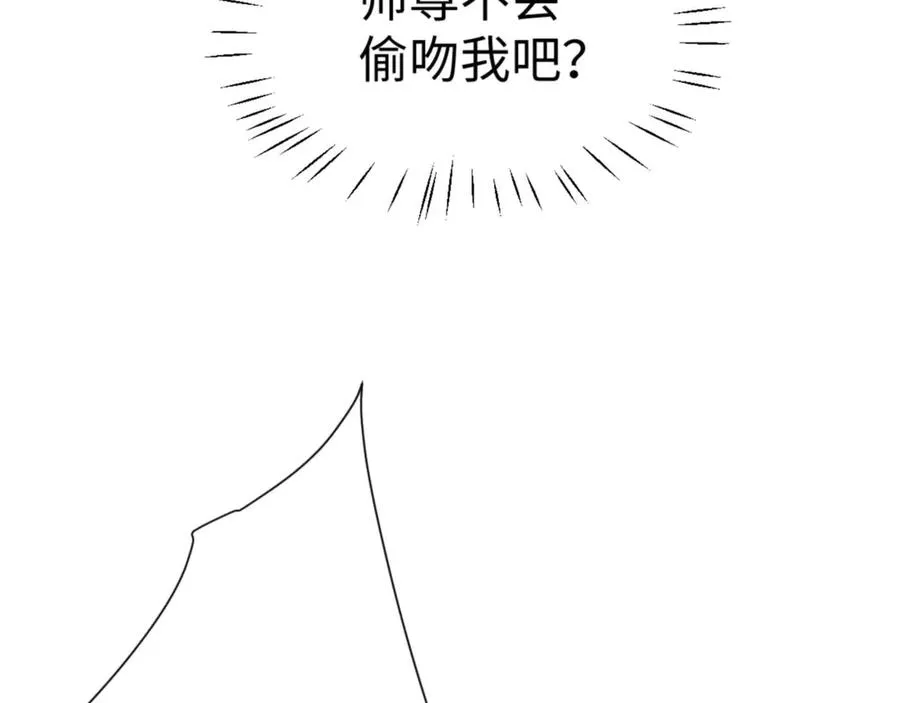 第86话 晚上来姐姐房间？10
