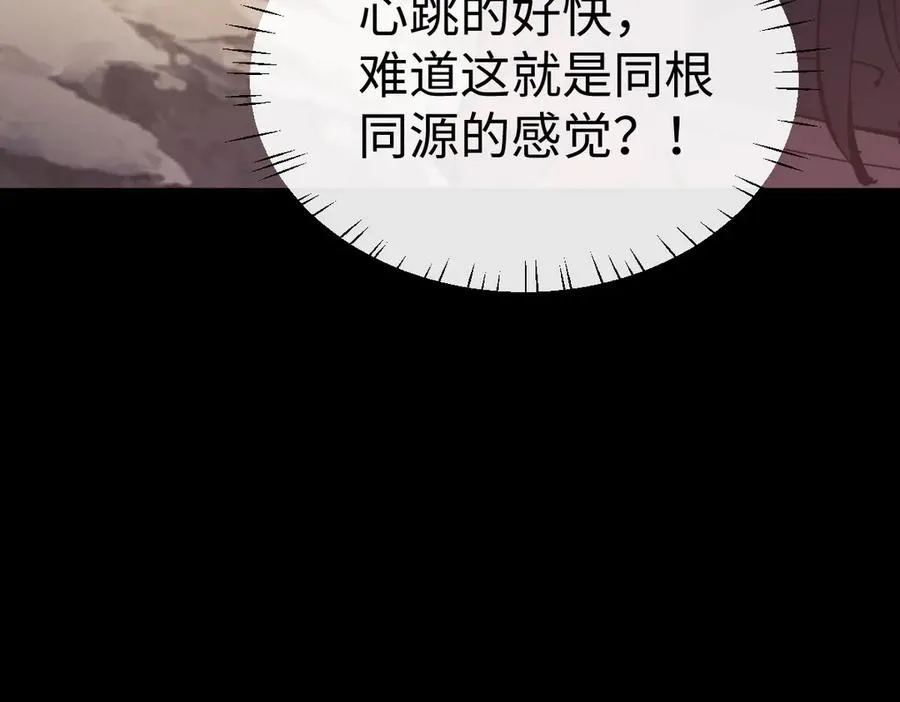 第94话 请主上赐我新生~134