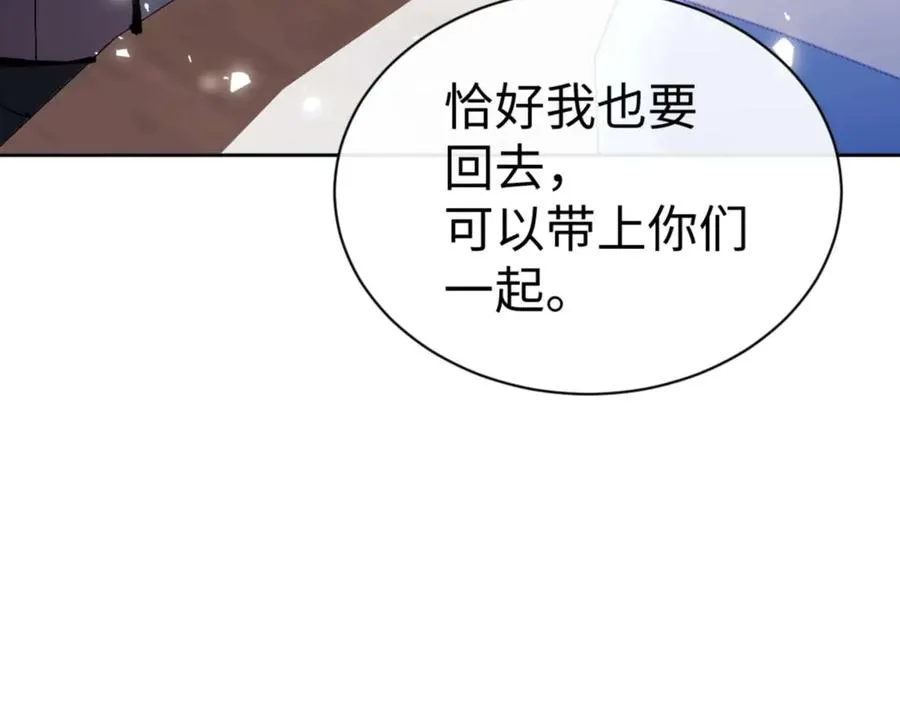 第84话 不能给我放个假吗165