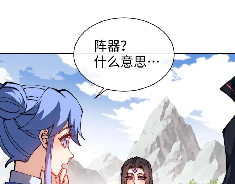 第86话 晚上来姐姐房间？111