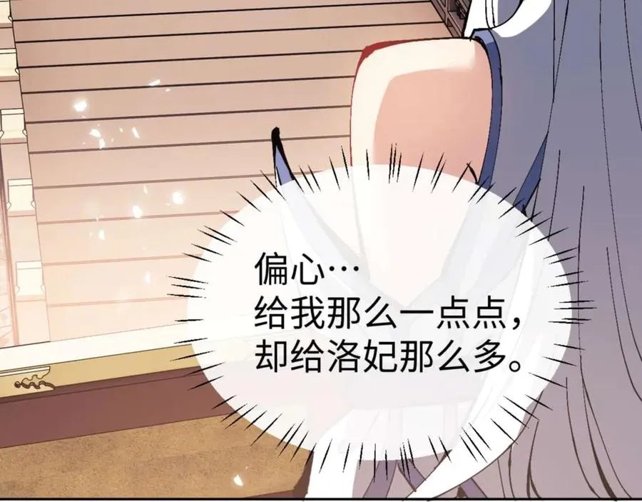 第84话 不能给我放个假吗150