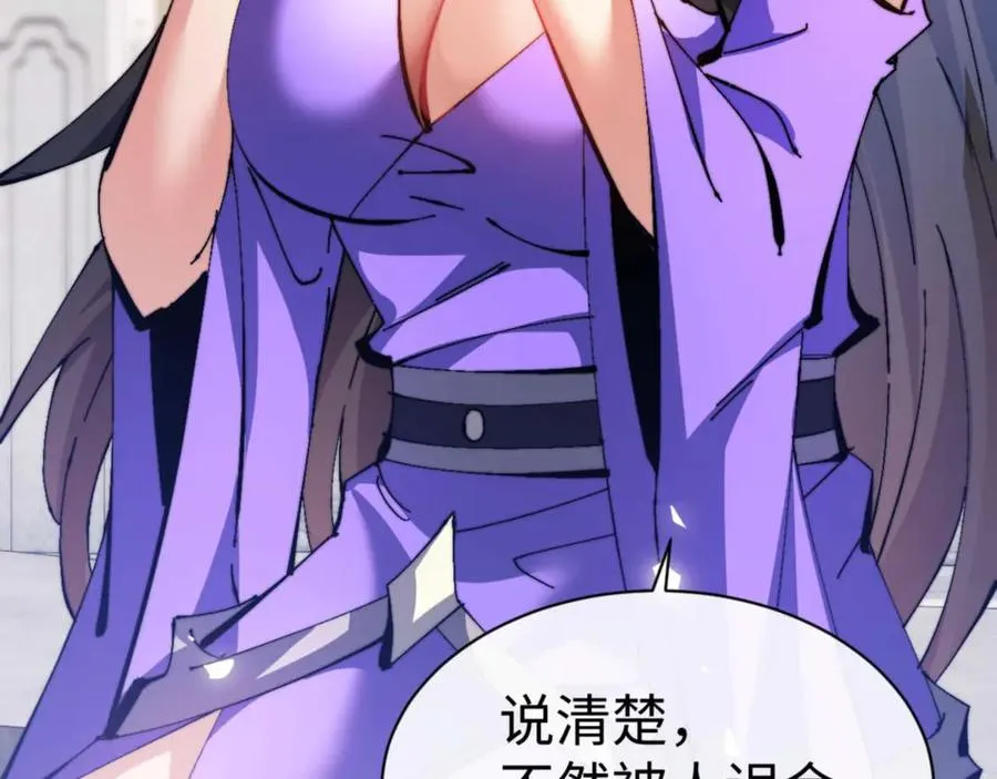 第86话 晚上来姐姐房间？127