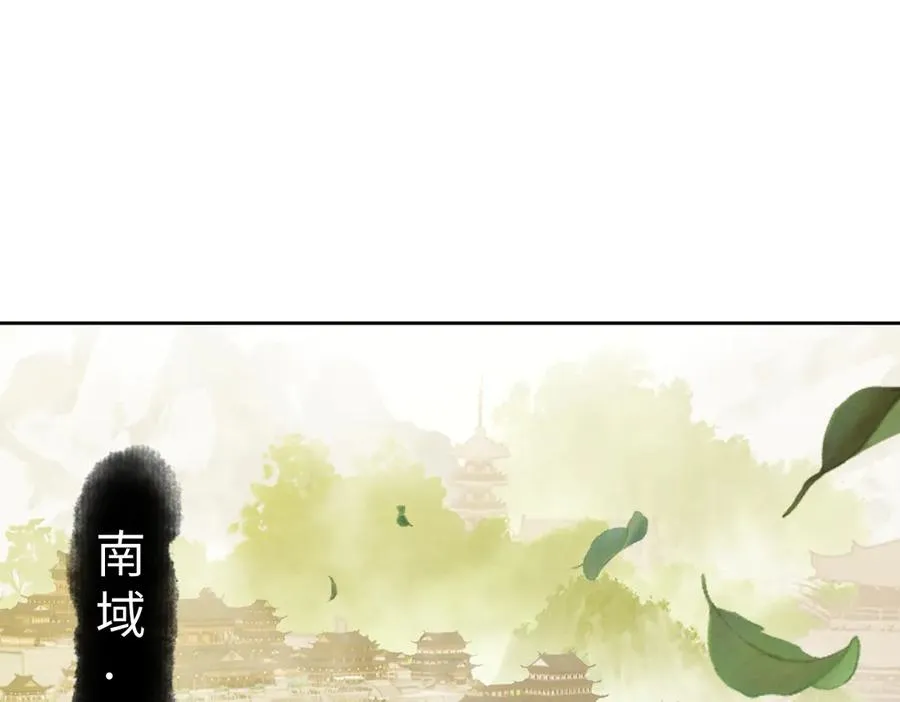 第89话 让我脸红心跳？101