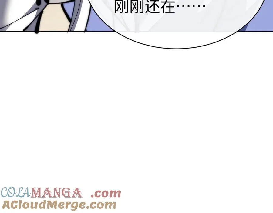 第89话 让我脸红心跳？100
