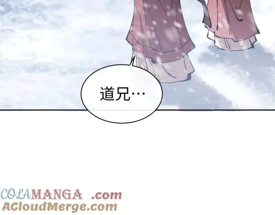第92话 美艳姐妹112