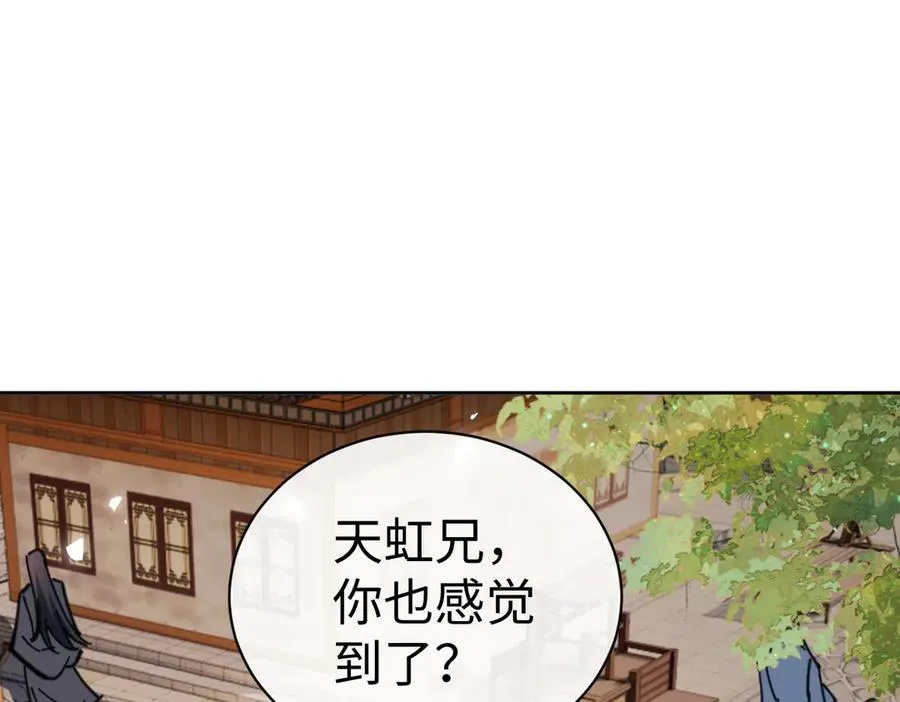 第89话 让我脸红心跳？134