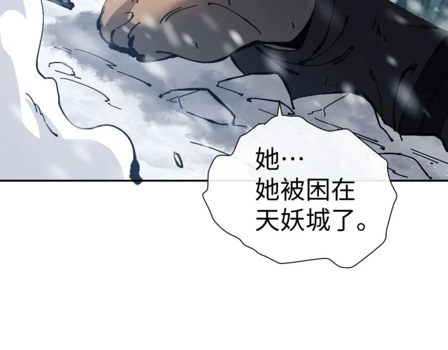 第92话 美艳姐妹85