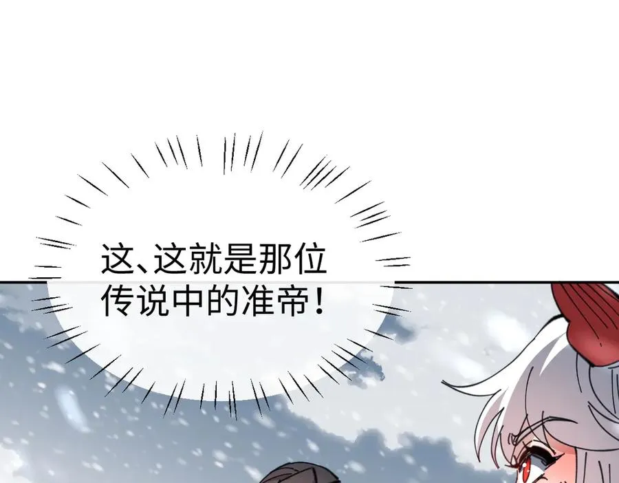 第93话 我们中出了个间谍121