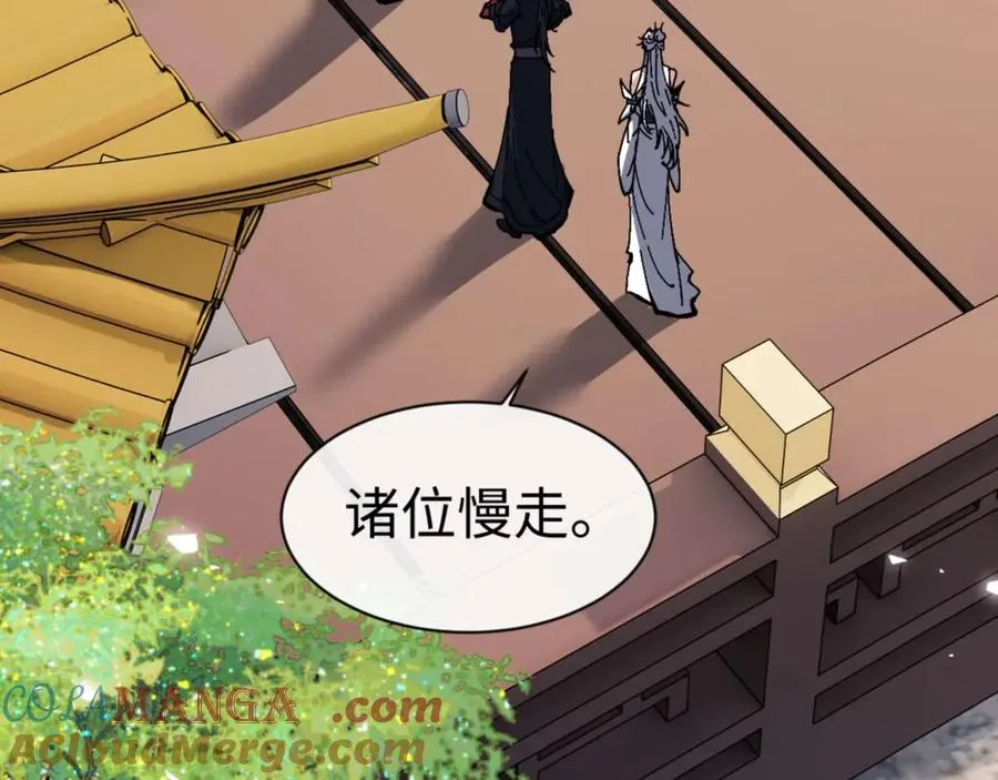 第84话 不能给我放个假吗120