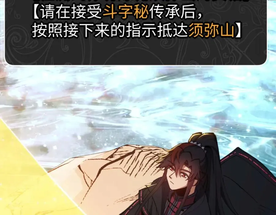 第84话 不能给我放个假吗5