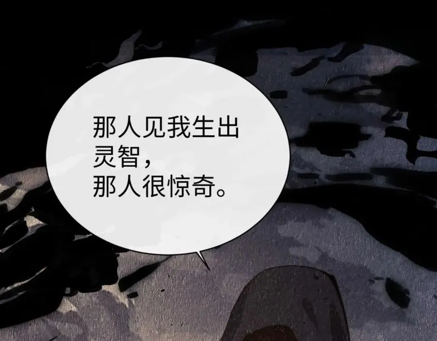 第83话 本体巨大的前辈114