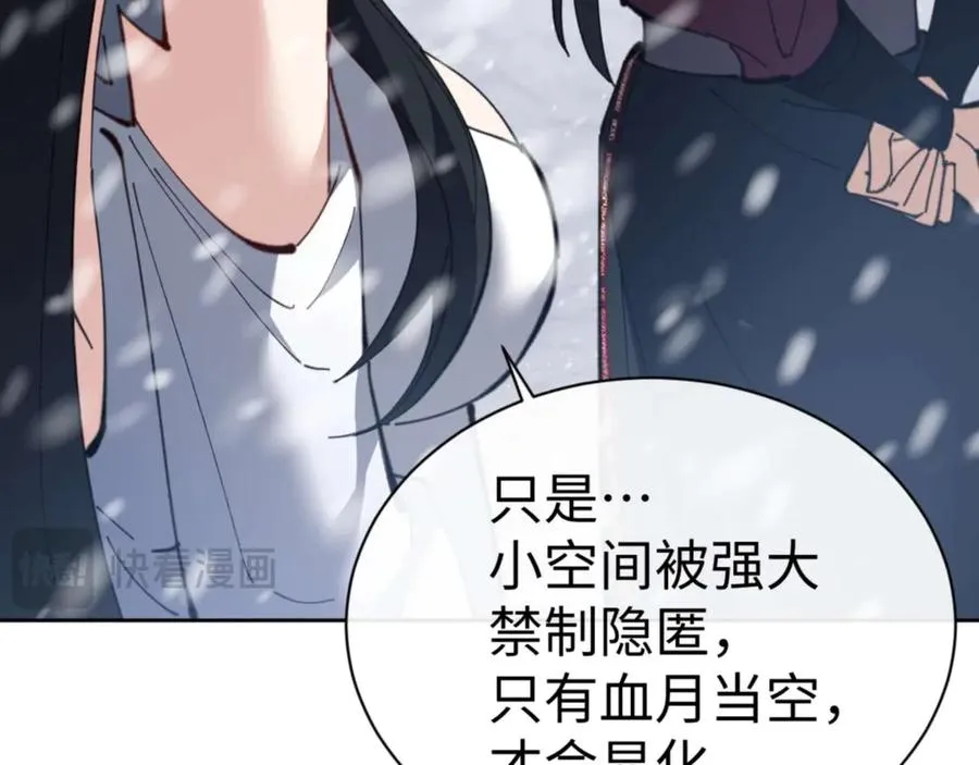 第92话 美艳姐妹26